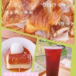 ターブルヒュッテ