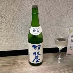 升ます