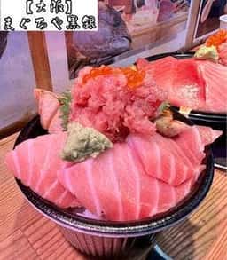 まぐろや黒銀 黒門市場本店