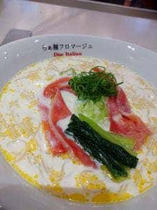 Due Italian イオンモールKYOTO店
