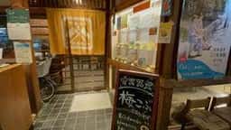 ちから餅