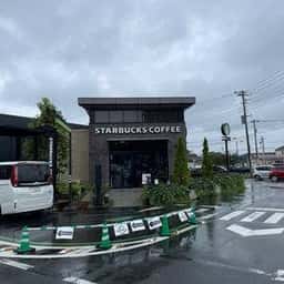 スターバックス コーヒー つくば研究学園店