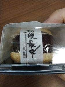 御菓子司 新正堂