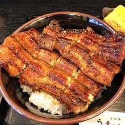 うな丼うなふく