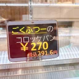 1・2・3 ClubHouse New 横浜店