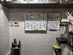 すえひろ