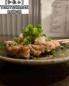YAKITRI & BAR BRIDGE
