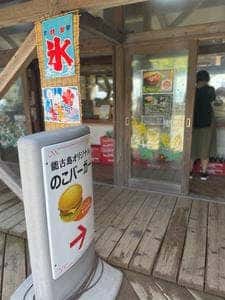 のこバーガー＆カフェ