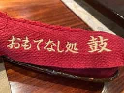 おもてなし処 鼓