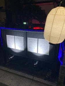はん家