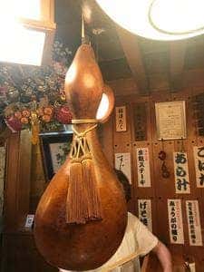 鮨ひょうたん