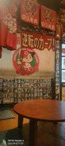 かぷかぷ 平間店