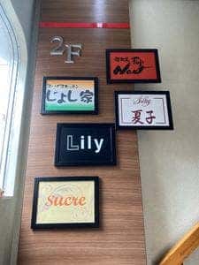 スパイスキッチン じょし家