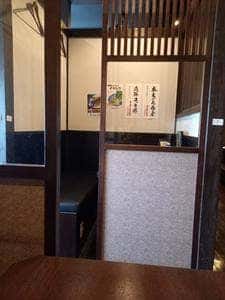 マルサ水産 一宮店