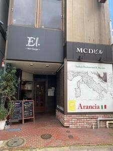 イタリアンレストラン Arancia