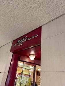 カフェ・ベローチェ 伊勢佐木町店