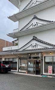 ぎふ初寿司 茜部分店