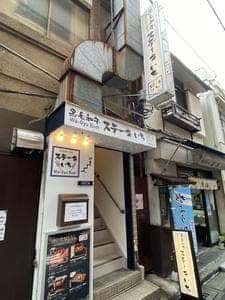 黒毛和牛ステーキいち
