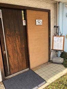 SAKANA Dining&Bar 和 NAGOMI