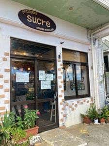 シュクル