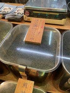 やまだしや