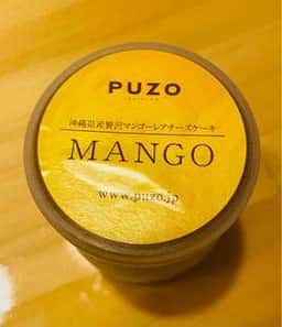 プーゾチーズケーキセラー 沖縄知花店