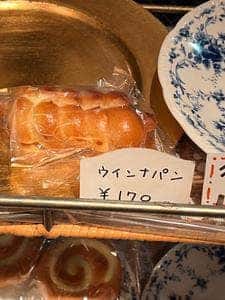 さおとめ