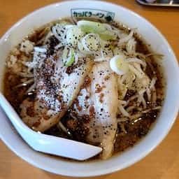 カッパラーメン