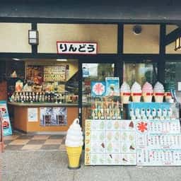 りんどう