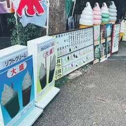 りんどう