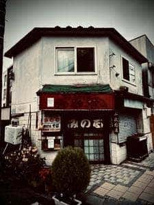 居酒屋みのる