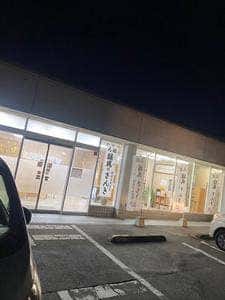 驢馬 本店