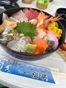 伝平