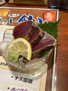見聞録 浜大津店