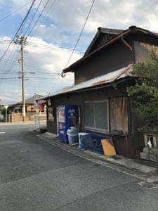 よし