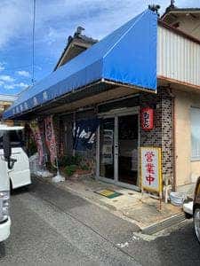 魚岸