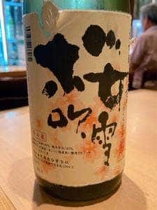 日本橋元禄 隠居