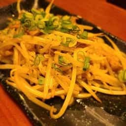 おひさんにしにし