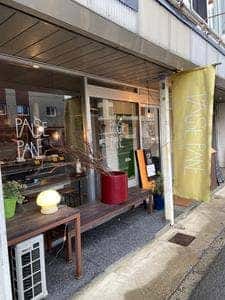 ポーズパン