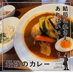 札幌らっきょ本店