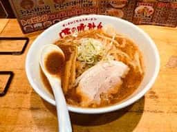 味の時計台 駅前通り総本店