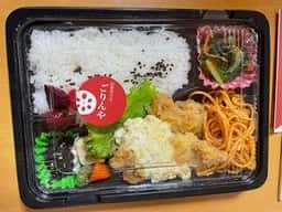 お惣菜の店ごりんや