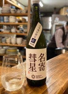 おばんざい たりき