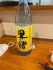 松乃実