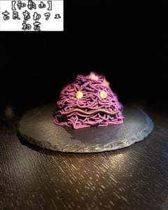 古民家カフェレストラン初花