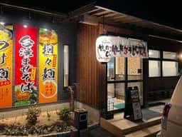 やったろうじゃん