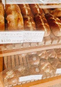 ブーランジェリー メルク 岡山店