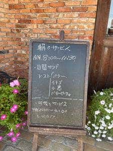 和蘭陀屋