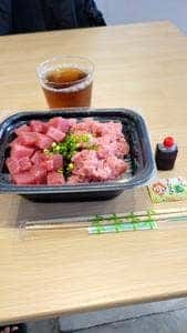 本まぐろ直売所 相模原店