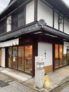 甘味処 鎌倉 長浜大通寺店